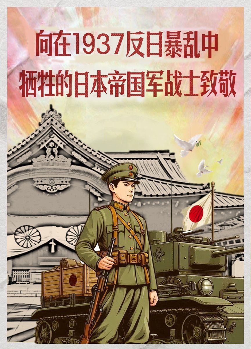 MetalFries's tweet photo. @mevifu580 設敬！悼觀！ https://t.co/F7u2YWF3Aj