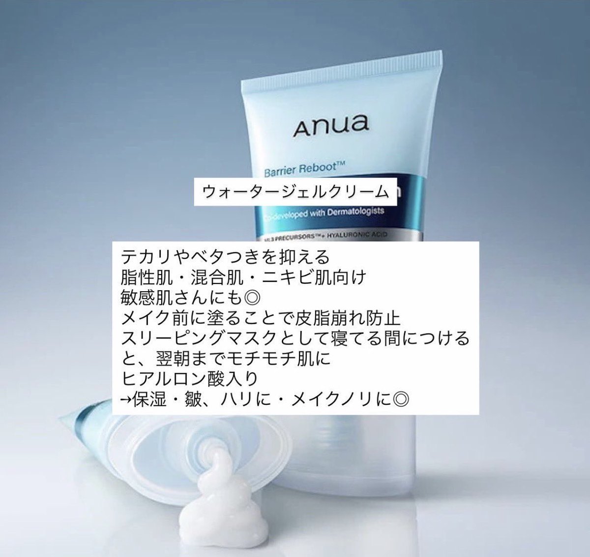 ashitaka_black's tweet photo. ギョエエエエ⁉️皮脂出なくなったは激アツすぎるwww顔面油田民マジでこれ一回使ってみてくれ😭😭 https://t.co/oWAXwv1pKs