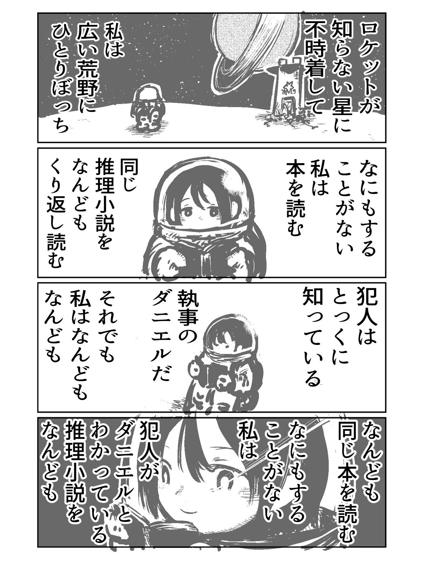 片陸遼助 (@kuzushinsetsu) / X
