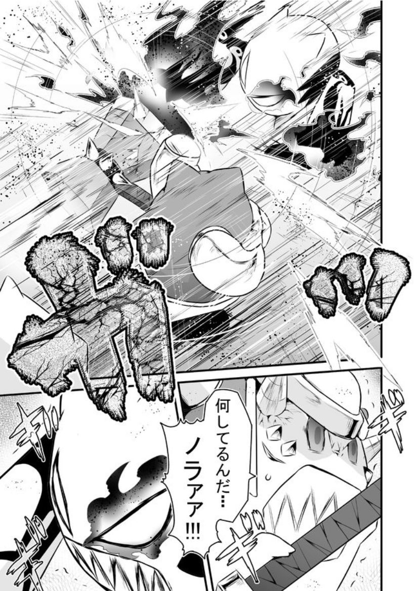 077________s's tweet photo. GANMAで連載されてたにゃんこ大戦争のコミカライズ版『にゃんこ大戦争〜日本侵略秘録〜』マジで気になるからもう一度配信してほしい。消えて一部ロストメディア化してるのがマジで痛い。 https://t.co/HFO28Xpswv