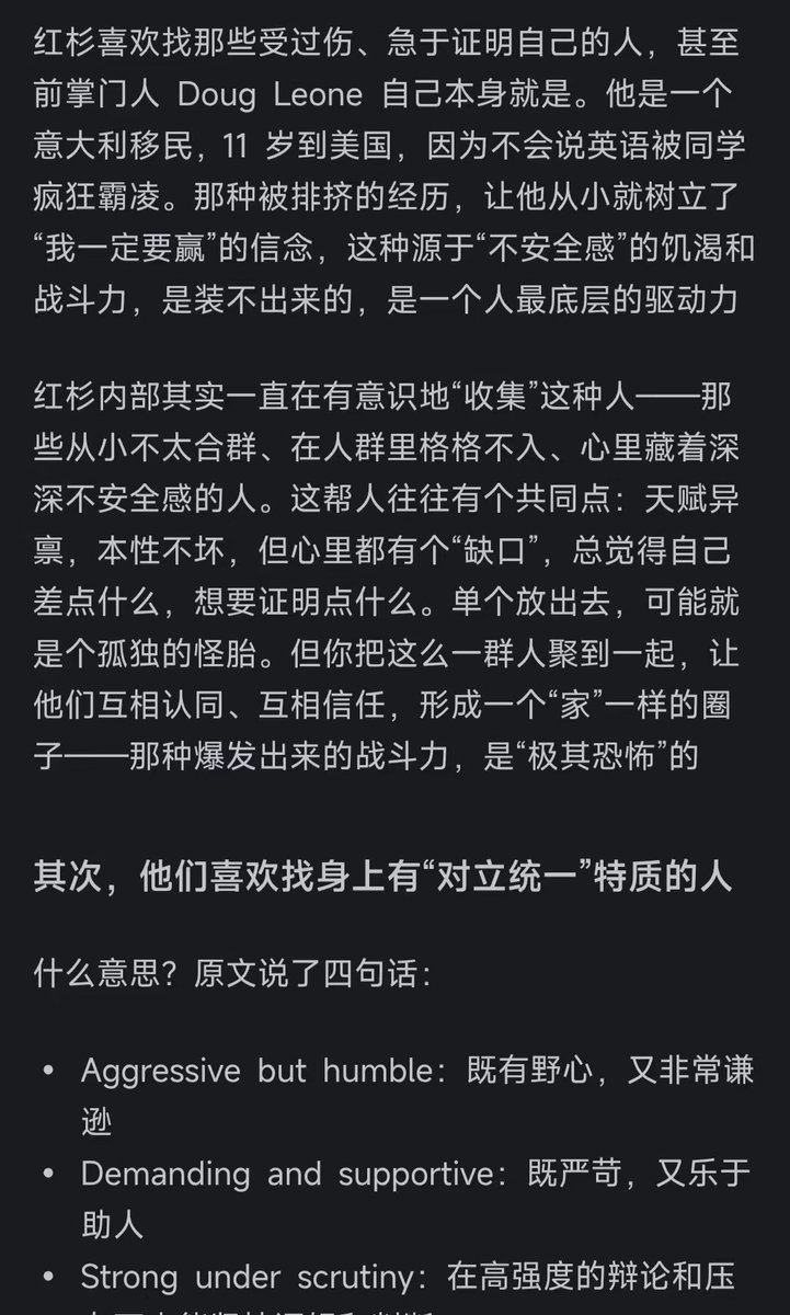 WorkSightHQ's tweet photo. 怎么判断一个人有没有出息，红杉资本给出了一套完整的方法论，大家可以把它套到自己身上看看，你就知道自己到底符不符合世俗意义上的人才标准，或者说应该怎么努力让自己看起来像是一个很有潜力的人才。 https://t.co/c6YgJ8vWc6