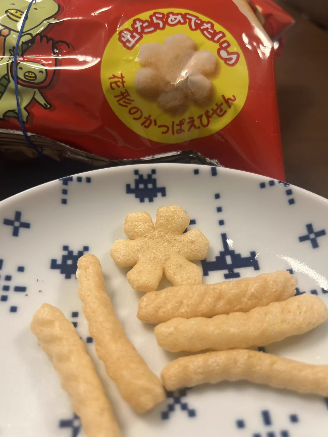 23日まで!!かっぱえびせんベビカススティックバウム、おっとっとパックンチョなど 鈴木隆芳 SUZUKI Takayoshi on X: 