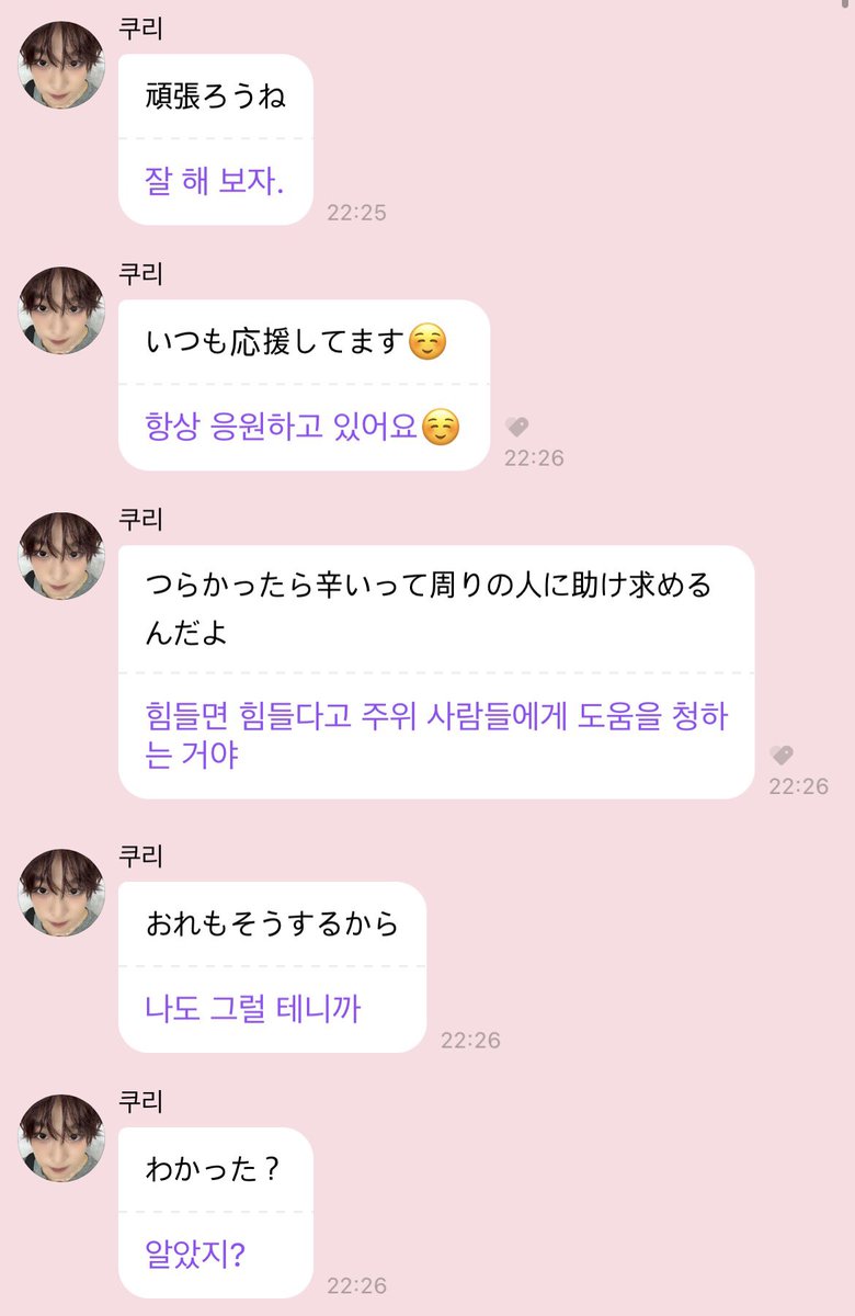 15veky's tweet photo. 힘 나는 리쿠 버블..
이런 말 해주는 남자 평생 사랑할거야……….. https://t.co/gkBQIW1yh1