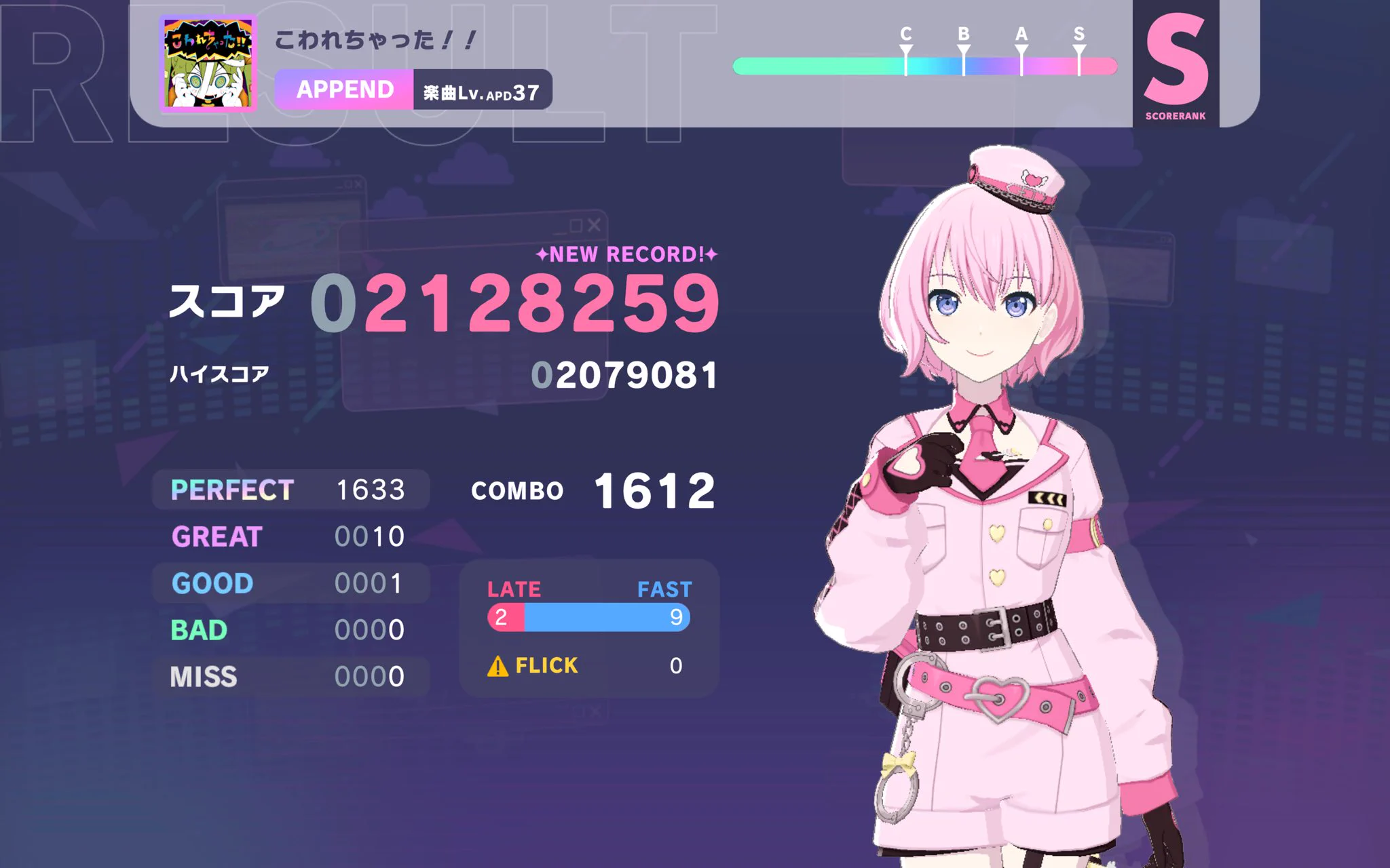 まてぃ on X: 