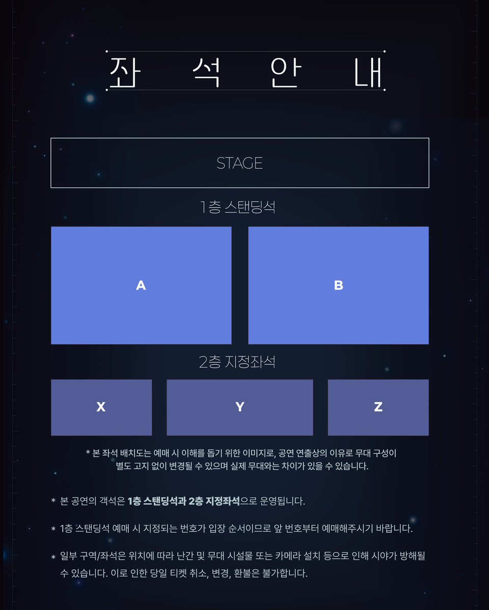 mrch3luv's tweet photo. 2026 #윤마치 단독콘서트 <공생관계>

- 일시: 10/31 18:00, 11/1 17:00
- 장소: YES24 LIVE HALL
- 가격: 전석 110,000원
- 티켓오픈: 10/6 20:00

[우리는 혼자 살아가는 것 같지만 결국 누군가와 함께 살아갑니다. 좋아하는 사람과도, 미워하는 사람과도, 때로는 가장 이해하기 어려운 자기 자신과도. 완벽하게 행복해지는 이야기는 아닙니다. 서로 다르고 조금 서툴러도 같은 시간과 음악 속에서 함께할 수 있다는 것.]

그게 바로 우리가 살아가는 공생관계예요.