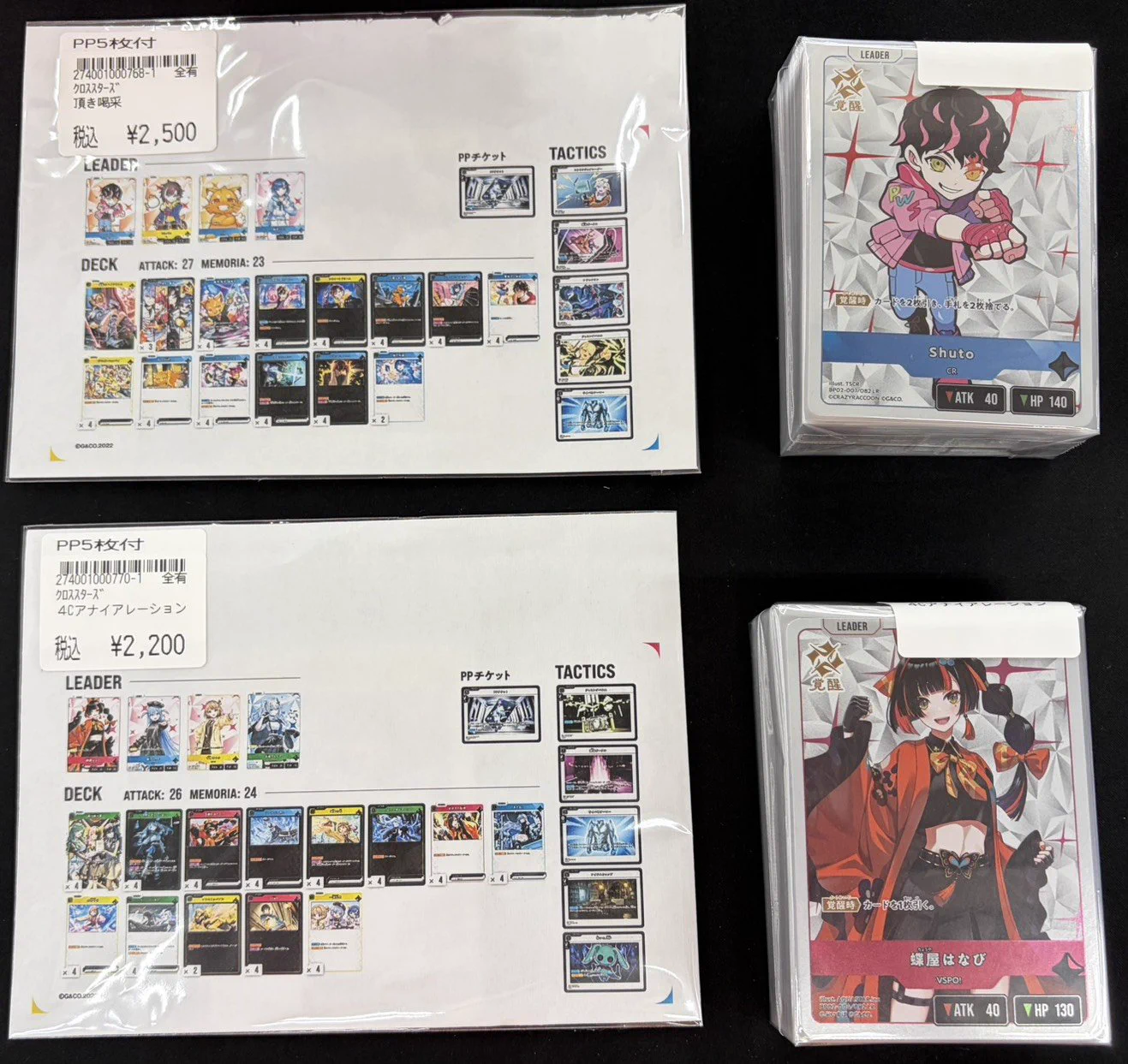 宝島長久手店 TCGshop on X: 