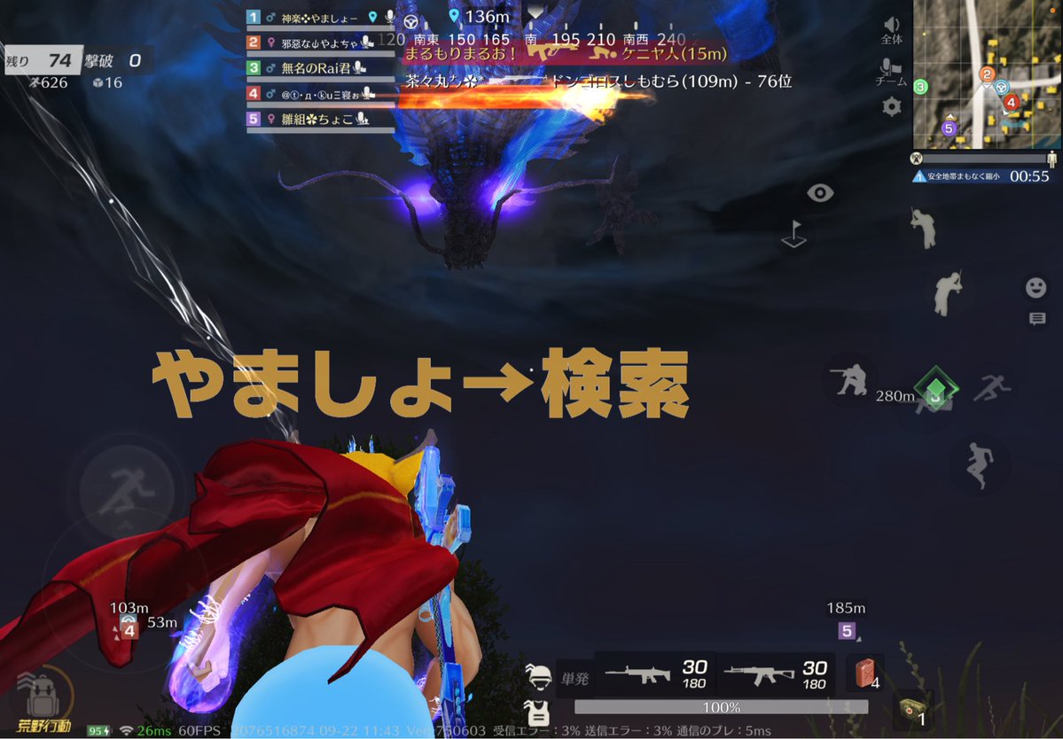 MS3751637871126's tweet photo. 色々と用事があるのに、ギリギリまで通常お付き合いありがとうございました！
色んな衣装着せてもらってꉂ🤣𐤔
武器の色も選ばせてもらえて光栄でした✨️
@x_yamasho_x 
#荒野行動 https://t.co/8qPTuUS8mX