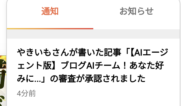 se_yakiimosan's tweet photo. Brain再販スタートしました！

再販の承認むっちゃ早いんですね、Brain！
ありがとうございます！ https://t.co/SA29SWW5OA