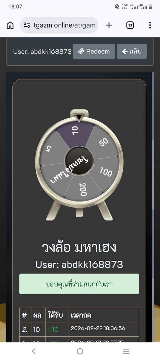 Terbojung's tweet photo. @THESEKo6sl #ขอบคุณคับ https://t.co/QNEfc8HFjK