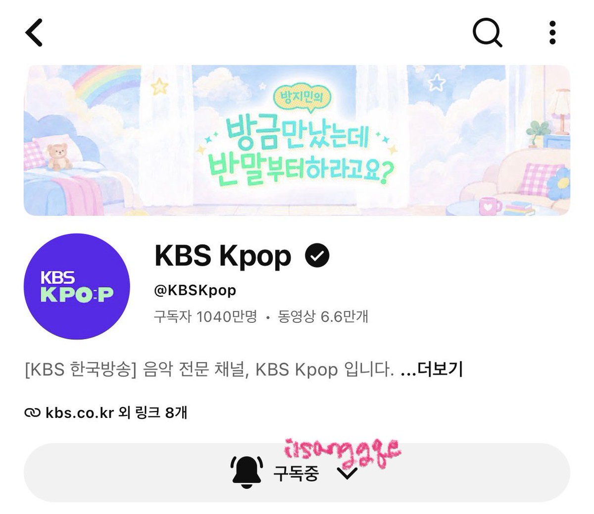 ilsanggqe's tweet photo. #불후의명곡_궁중문화축전_방청
#불후의명곡 #KBSKpop 
@kbsImmortalSong 

엔써와 원도어인 언이가 가야겟죠...
규진이와 운학이 보러 가야겟죠🐱🐻
내 06들 보러 가야겟죠ㅜㅜ
팬석 모두 미당첨인 제가 가야겟죠😭
교수님 죄송합니다 전 불명 가겟습니다!! 
학교 대신 경복궁으로~~💕💕 KBS💛언이 https://t.co/alxBt7MzkX