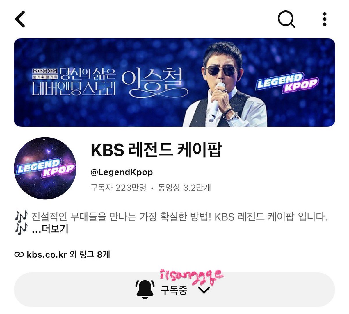 ilsanggqe's tweet photo. #불후의명곡_궁중문화축전_방청
#불후의명곡 #KBSKpop 
@kbsImmortalSong 

엔써와 원도어인 언이가 가야겟죠...
규진이와 운학이 보러 가야겟죠🐱🐻
내 06들 보러 가야겟죠ㅜㅜ
팬석 모두 미당첨인 제가 가야겟죠😭
교수님 죄송합니다 전 불명 가겟습니다!! 
학교 대신 경복궁으로~~💕💕 KBS💛언이 https://t.co/alxBt7MzkX