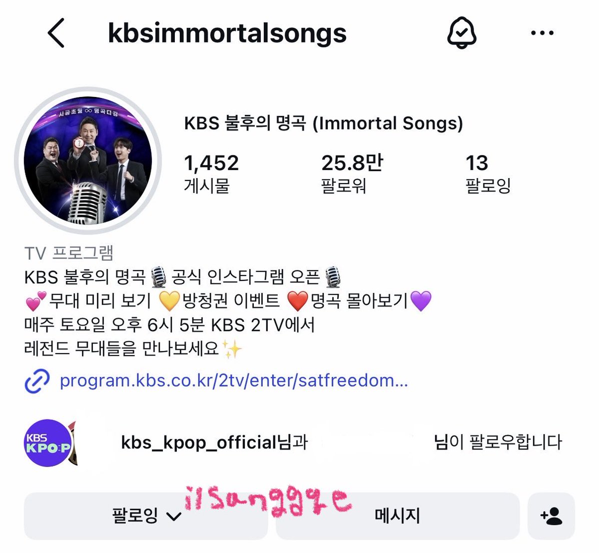 ilsanggqe's tweet photo. #불후의명곡_궁중문화축전_방청
#불후의명곡 #KBSKpop 
@kbsImmortalSong 

엔써와 원도어인 언이가 가야겟죠...
규진이와 운학이 보러 가야겟죠🐱🐻
내 06들 보러 가야겟죠ㅜㅜ
팬석 모두 미당첨인 제가 가야겟죠😭
교수님 죄송합니다 전 불명 가겟습니다!! 
학교 대신 경복궁으로~~💕💕 KBS💛언이 https://t.co/alxBt7MzkX