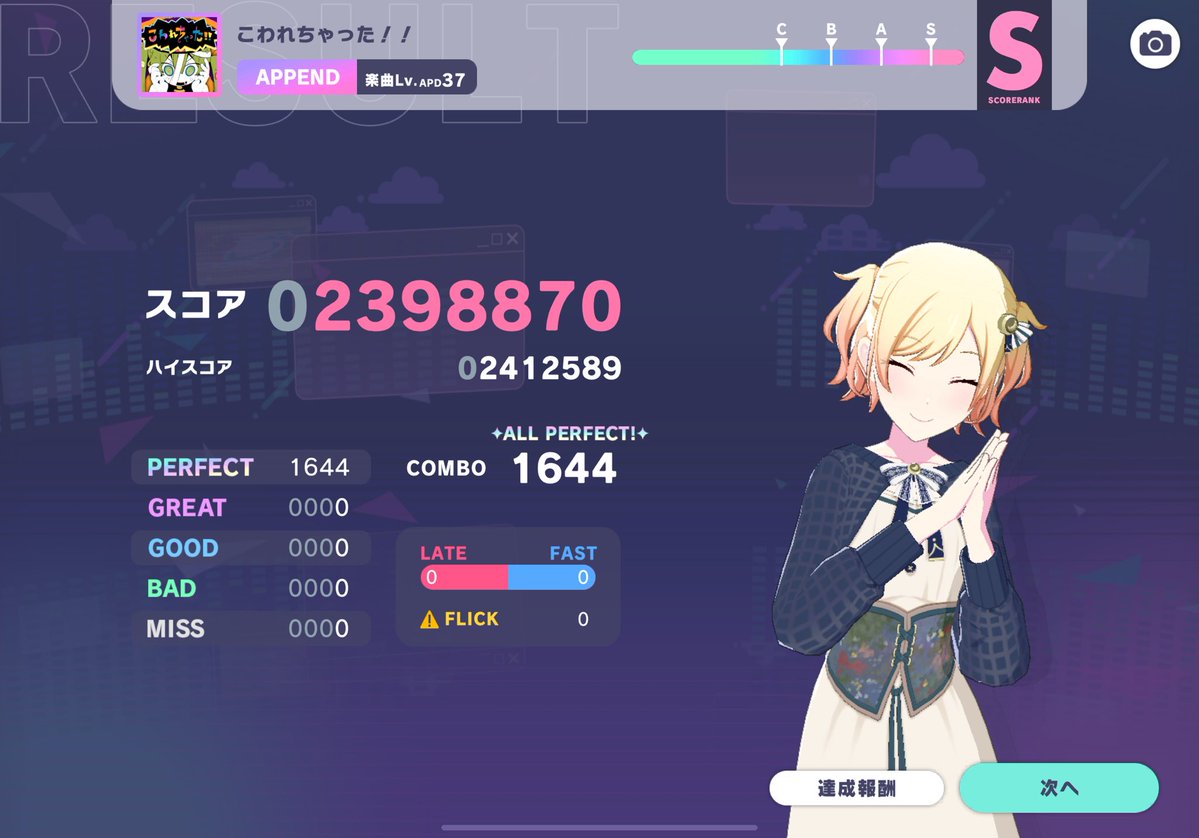 St_sfy's tweet photo. こわれちゃった！！　AP！！！！！！！！！！！！！

4グレから一気に更新した！！
37初日AP！！！！！？？？？？いいんすか！？？？ https://t.co/mZcEHy1yIB