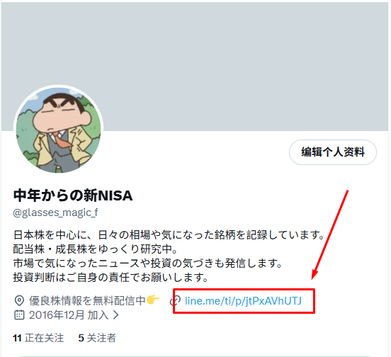 glasses_magic_f's tweet photo. 学習資料はすでに整理済みです📖
・すべて無料
・株式投資の基礎知識
・初心者向けの実践ステップ
・厳選した注目銘柄の情報
・リスク管理の基本ルール
・売買タイミングのシンプルな考え方
こちらではファイルの送付ができないため、
必要な方はプロフィールのリンクからご確認くださ https://t.co/jO0n8uvQsT