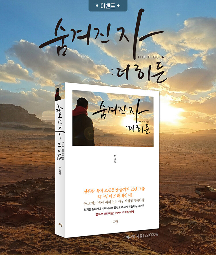 twineluna6's tweet photo. <숨겨진 자 : 더 히든> 기대평을 남겨주세요.
https://t.co/P8og8tleSr https://t.co/P1baWQPy1Y