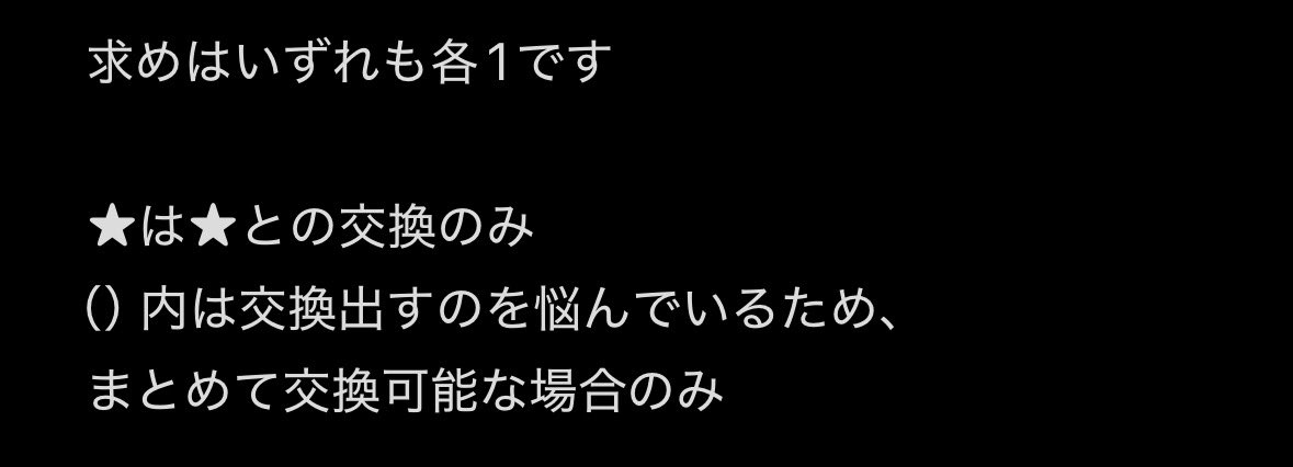 sakuramoti_good's tweet photo. 【交換】名探偵コナン リアル脱出ゲーム 疾風の追走からの脱出

譲￤
ノベルティクリアカード:研二
クリアステッカー:★松田 世良 （犯人 コナン）

求￤
クリカ:同種千速、昨年開催分 高明 ＞異種高明 ＞同種蘭
ステッカー:★千速＆重悟 ＞ 重悟 ＞ 蘭

詳細2枚目確認ください
郵送 Yフリマ可 https://t.co/rGsVUCp7mZ