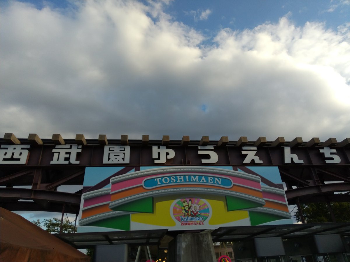 jaguar_mask's tweet photo. 夕方から満喫 https://t.co/aw4LZsCTiI