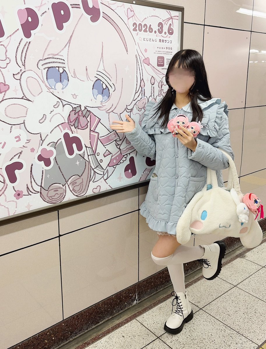 Cinx_3's tweet photo. @Suo_Sango 水色大好き女なんだけどンゴちゃんはらぶりーぴんくさんでもいいかも🩷

①ADCD RAGのくらげサイバージャージ🪼×白網タイツ🤍
②one wayのアイドルセットアップ🍀
③Whinnyの女児キルティングコート🩵×シナモン顔バッグ
③しまむらコラボのばぶちゃんつけ襟🍼

レッグウォーマー合わせがオキニ❕໒꒱ https://t.co/qYCDcMvwW9