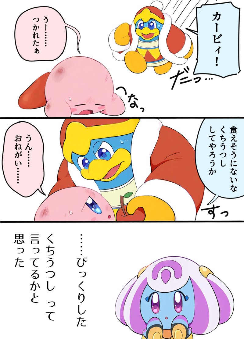 dreamaya's tweet photo. シリーズ化する困惑ビヨ子ちゃん https://t.co/uRdpUL3mb0