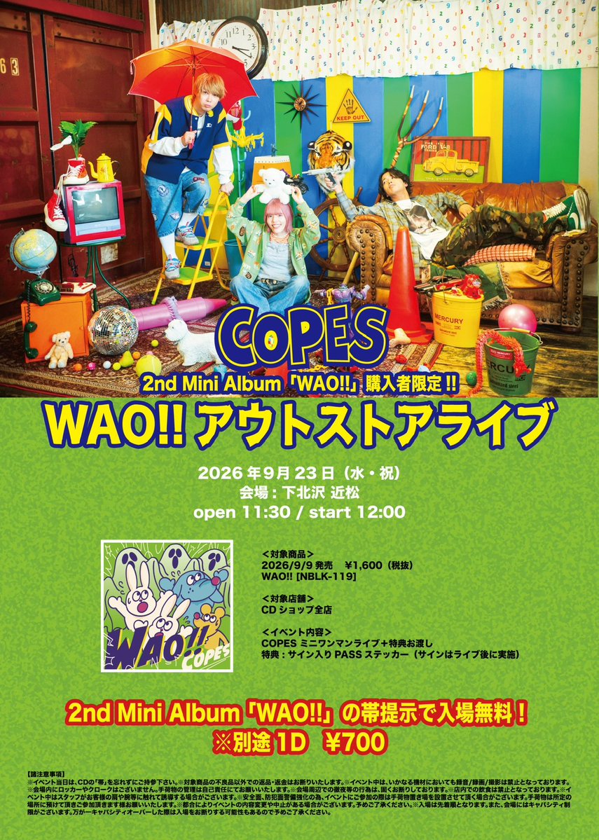 COPES_band's tweet photo. 【🔥明日🔥】

2026.9.23(水祝)
『WAO!!発売記念アウトストアライブ』
会場▷下北沢 近松

open 11:30 / start 12:00
CD購入者限定ライブ‼️入場無料‼️(+1D)
「帯」を忘れずにご持参下さい⚠️

ロンパリ出店決定！💿
入場時にCD購入できます！
滑り込み大歓迎！🙆‍♀️

https://t.co/fAd7yUQi8T https://t.co/IoRue0txFu