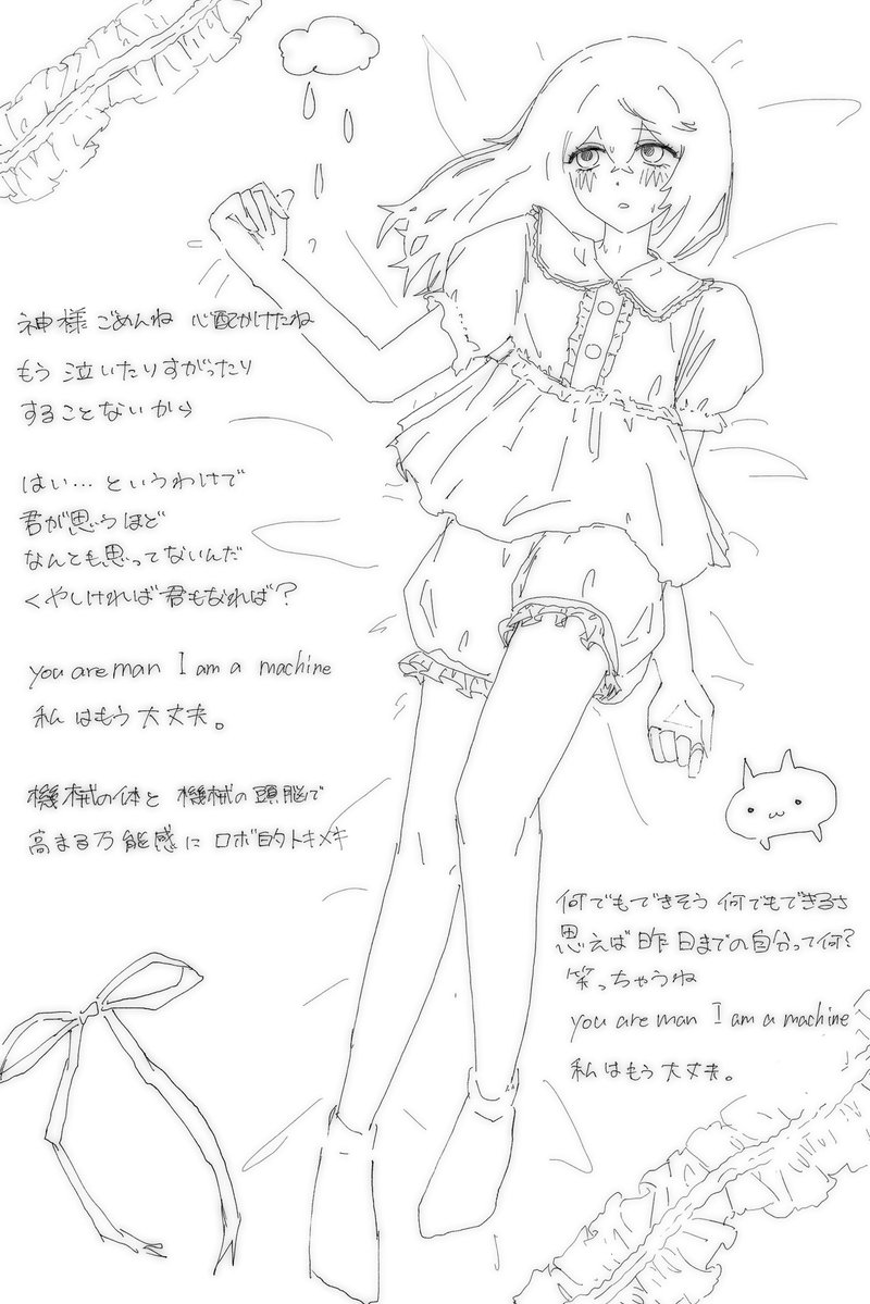 oresaikyoudazeg's tweet photo. いめそん：ロボの幸せ https://t.co/puo9HNNDC2