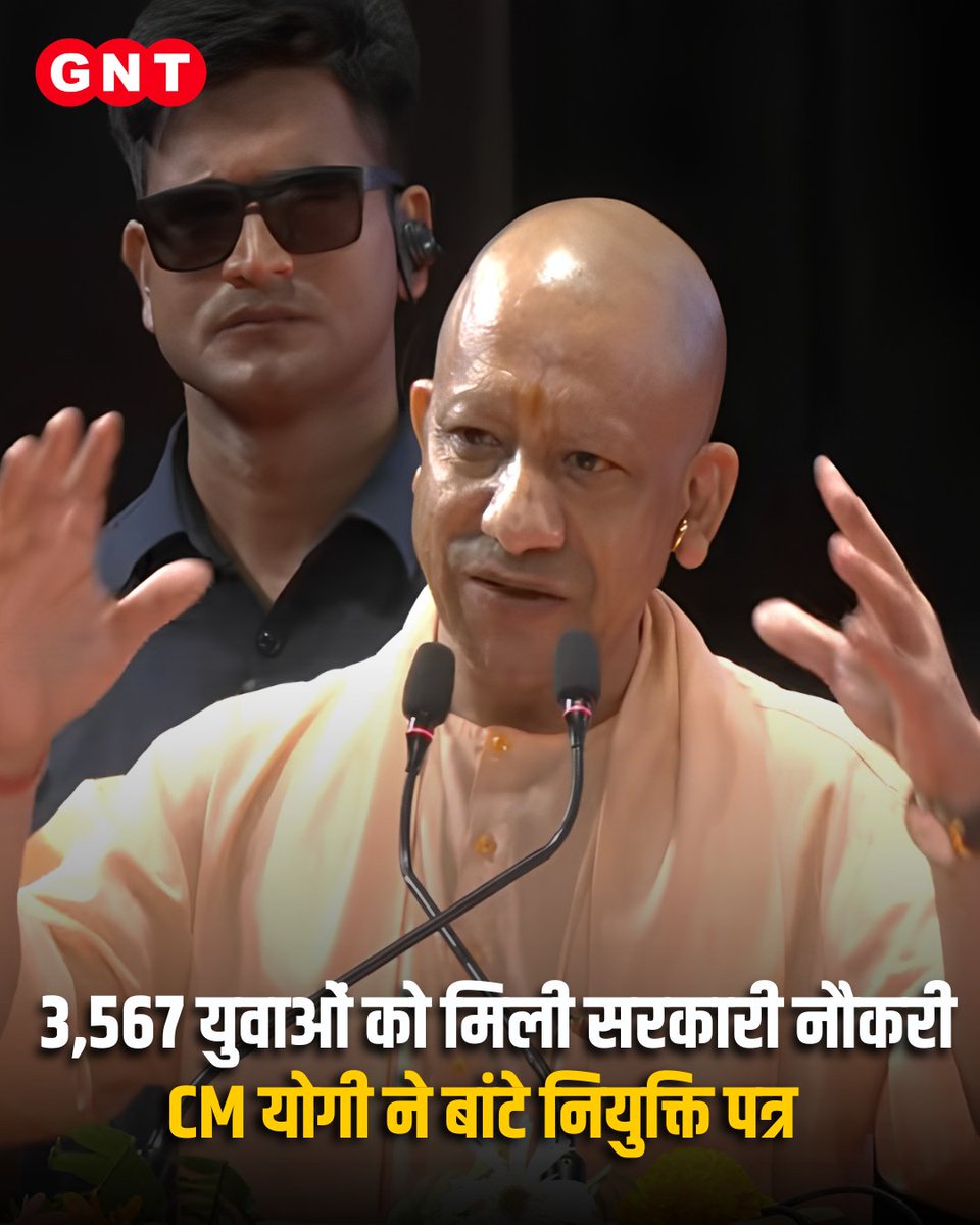 GoodNewsToday's tweet photo. उत्तर प्रदेश में 3,567 युवाओं के लिए मंगलवार का दिन खास रहा. लखनऊ के इंदिरा गांधी प्रतिष्ठान में हुए कार्यक्रम में मुख्यमंत्री योगी आदित्यनाथ ने चयनित अभ्यर्थियों को नियुक्ति पत्र दिए. इन युवाओं का चयन सहायता प्राप्त माध्यमिक स���कूलों में अलग-अलग पदों के लिए हुआ है.

#UPJobs #UPGovernment #YogiAdityanath #TeacherRecruitment #UttarPradesh

[ Uttar Pradesh Jobs, Uttar Pradesh Government, Yogi Adiyanath, Teacher Recruitment, Uttar Pradesh, Jobs]