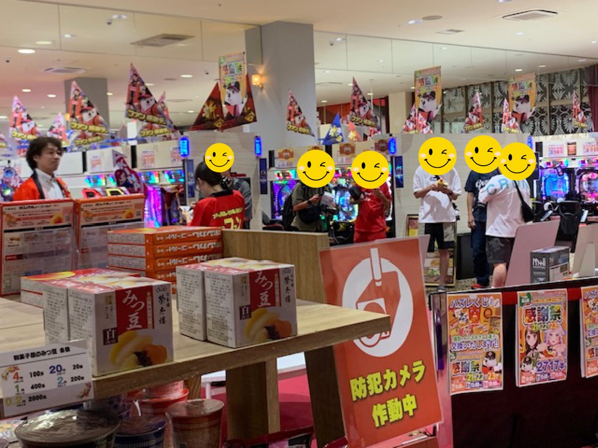 qnlsano's tweet photo. いつもご来店ありがとうございます😊
富山県ファン感謝祭２日目は
NLイメージタレントMAOさん来店♥️

３回目の抽選会も盛り上がりました‼️
お客様もMAOさんの笑顔に癒され
抽選会を楽しんでおられました✌️

その様子がこちら… ⬇️⬇️⬇️⬇️⬇️

#NLファン感コンテスト https://t.co/qe8mN79NQe