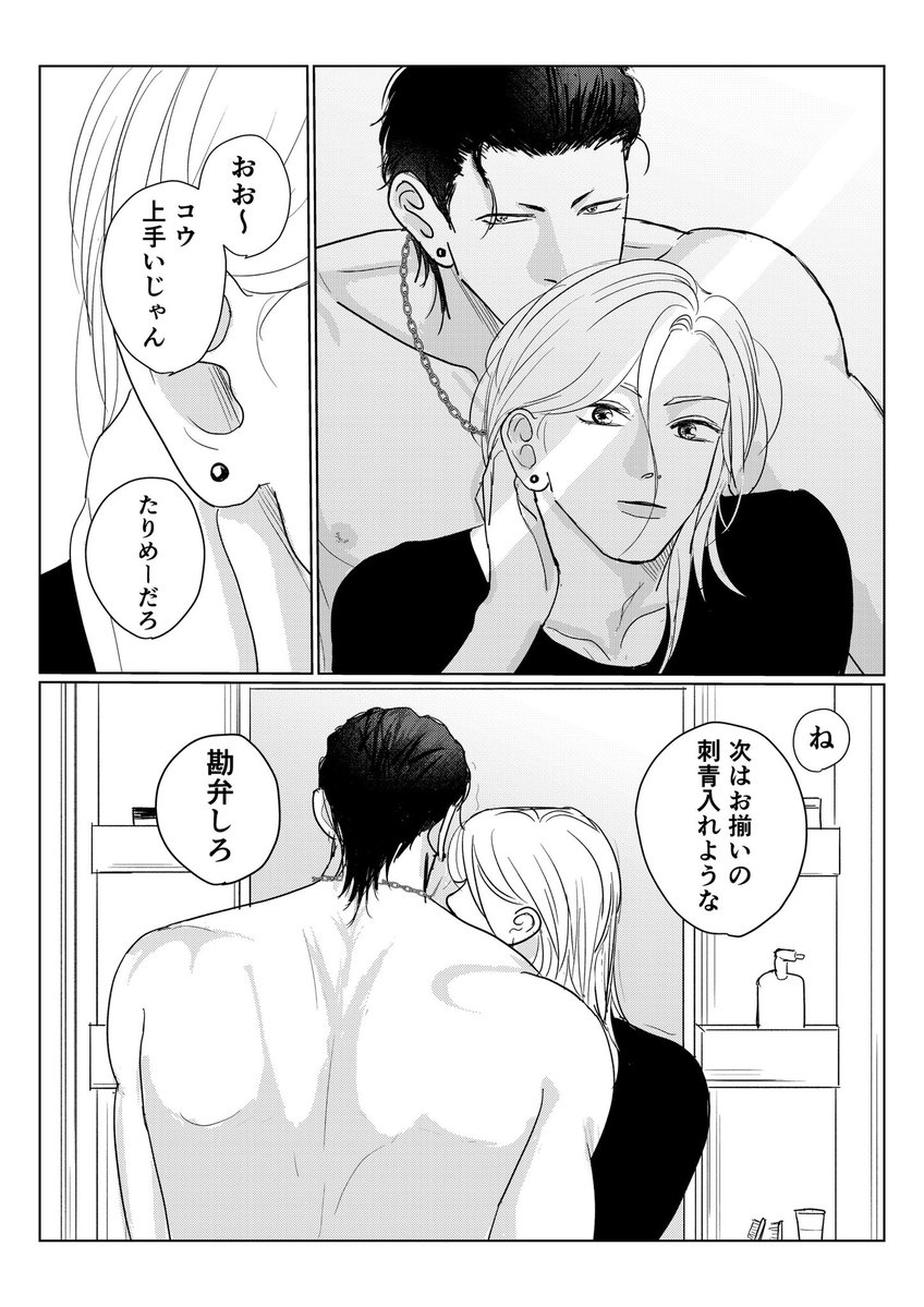 nakagawa_0201's tweet photo. 右耳も一緒に開けた https://t.co/2ECHElbIkr