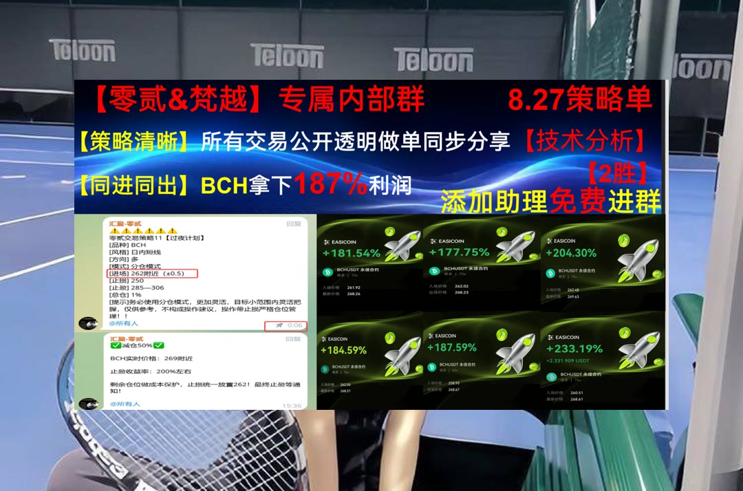 gimseog49822410's tweet photo. It’s not about how many trophies you have, but the integrity you show on the field.
多空节奏不好把握？重点分析结构变化。交易平台🍆大饼🦔跌🦢分布式网络
科磊😓方向👳亚瑟·加拉格尔🤎WLFI
ETH 加密货币 OKX  免费合约跟单社区👉 @fzy988 👈 https://t.co/vurdkbURip