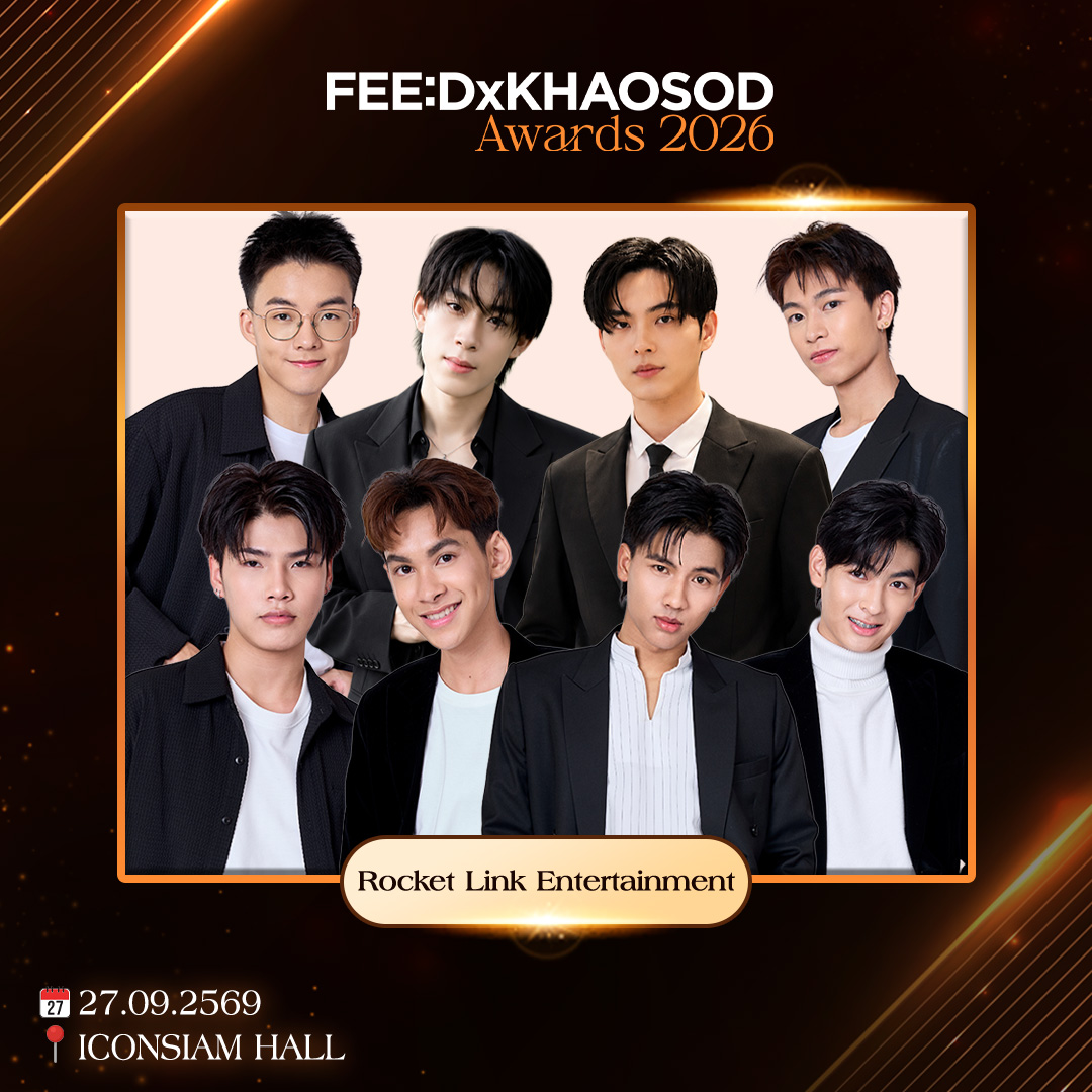 feed_4_future's tweet photo. พบกับเหล่าคนบันเทิงในงาน FEED x KHAOSOD Awards 2026 นำโดย กฤต-ตั๋ง, เชน โรจนินทร์, นักแสดงจาก Rocket Link Entertainment และทีมนักแสดงซีรีส์ Not Yours วันที่ 27 กันยายน ณ ICONSIAM HAL
.
🕙 เปิดพื้นที่เข้าร่วมงาน 10.00 น. เป็นต้นไป
.
#FEEDxKHAOSODAwards2026 https://t.co/Y4sUqyh298