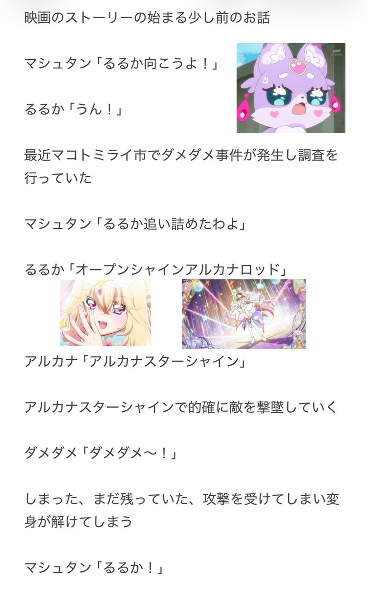 sakurabaitigo7's tweet photo. ゴウエモンとるるかの共闘SS
こうなったらいいのになってという妄想
映画の敵キャラ出るけど予告の範囲内なので問題ないはず…
扇子って受け流すイメージなんですよね(闇○)
感想、アンケート回答よろしくお願いします
久しぶりに画像4枚に収まりました
#たんプリ https://t.co/wFDKt997Nx