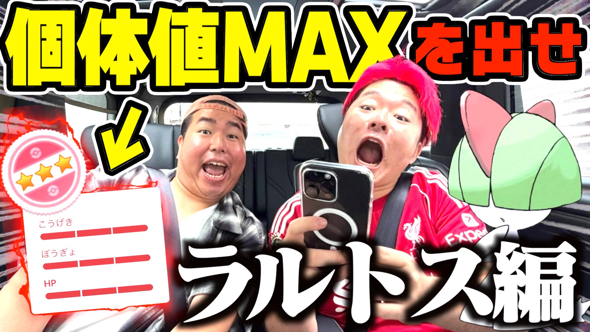 ともやん🏀【レイクレ】 (@tmyndayo) / X