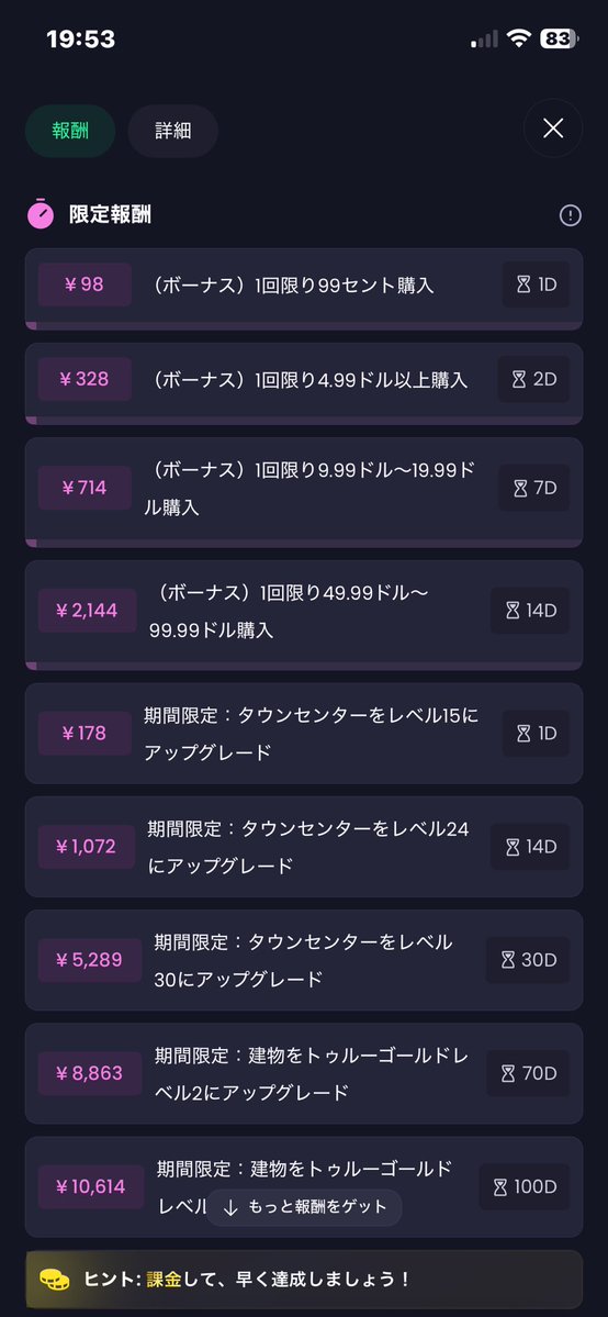 turu345947's tweet photo. 新着アプリ🎮
✅Kingshot

・敵を倒して城を大きくするゲーム🎮
・毎日プレイで稼げます💰

#Freecash こちら 
➡️https://t.co/RMoHaTXt28
ここから登録で1400円GET😍

#ログボ #ポイ活 #スキマ時間
#稼ぐ #副業 #お小遣い #副収入 #収入
#新着 #トレンド #発信 https://t.co/5EsyE8ZKkU