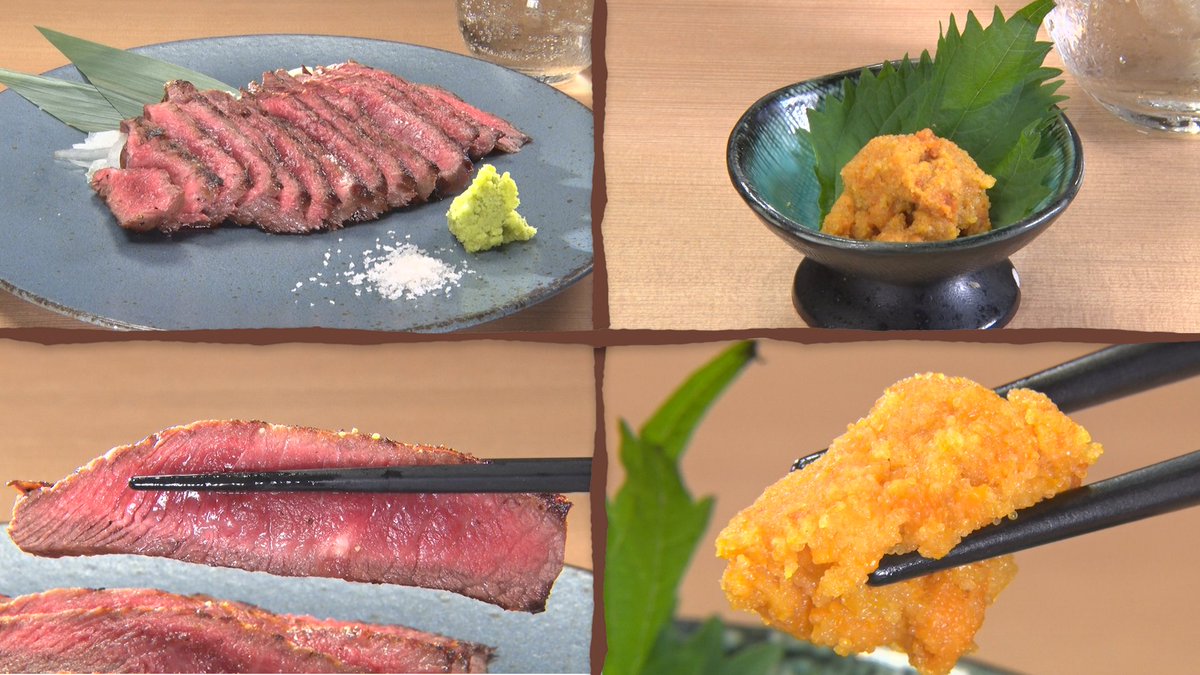 2kenme_dousuru's tweet photo. 熊本のウマいもん目白押し！牧場直送のお肉たち
《熊本牧場直送 木本商店》＠幡ヶ谷

✔️馬刺5種盛り2629円
✔️天草大王のとりわさ869円
✔️あか牛のステーキ3300円(150g)
✔️日本酒の恋人 320円

📍詳細が気になる人は『二軒目どうする？』
#TVer へ

#二軒目どうする #幡ヶ谷グルメ
#松岡昌宏 #博多大吉 https://t.co/5XBfmjkoUA