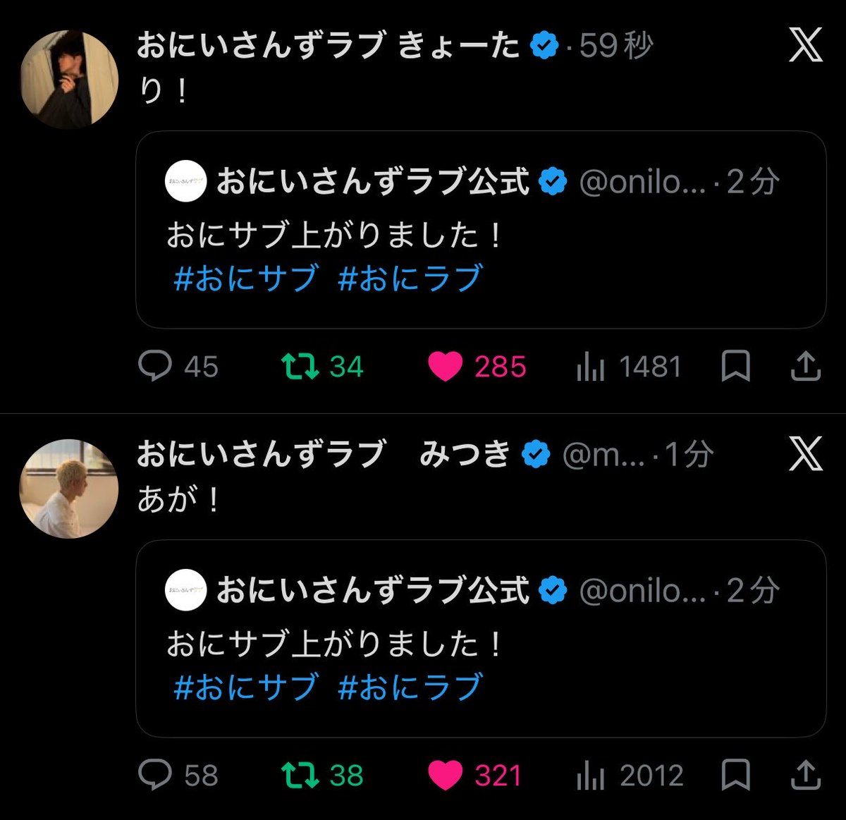 katanutukare's tweet photo. ねえ‼️‼️‼️‼️‼️‼️‼️‼️
ちょっと待って⁉️⁉️⁉️⁉️⁉️⁉️⁉️⁉️
「あが！」と「り！」は聞いてないって死ぬって😇😇😇😇😇😇😇😇😇😇
(オタクはこゆのに弱いんですバレてる？)
 #おにラブ https://t.co/KycfBy64ol