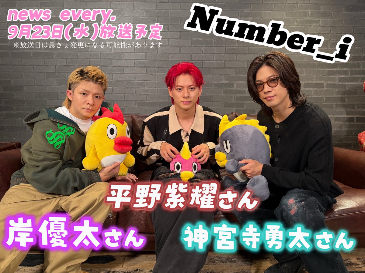 ntvnewsevery's tweet photo. 【始球式の裏側⚾️】   あす23日(水)の #newsevery.は #Number_i の #平野紫耀 さん #神宮寺勇太 さん 
#岸優太 さん への インタビューを放送予定！   最新シングルや ドジャースタジアムでの 始球式の裏話などを 伺いました🎤 ※一部地域除く https://t.co/g68Dwmdmso
