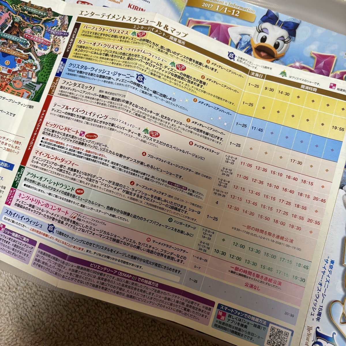 haruchi_415's tweet photo. 懐かしすぎて泣きそう😭😭 https://t.co/bdGxuer6C7