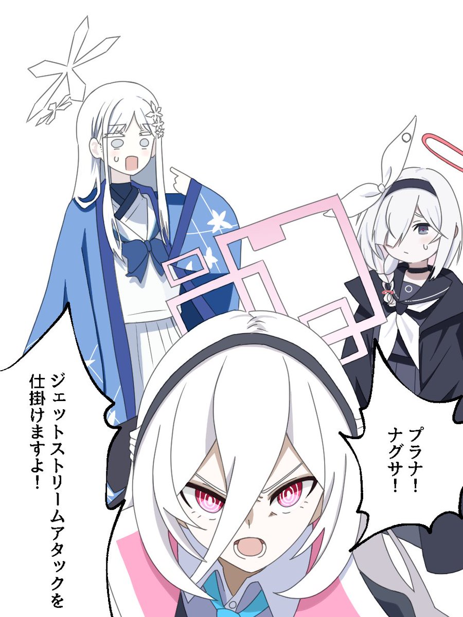 otozukayukimi's tweet photo. 白い三連星
#ブルアカ https://t.co/MO5GoE6Zhs
