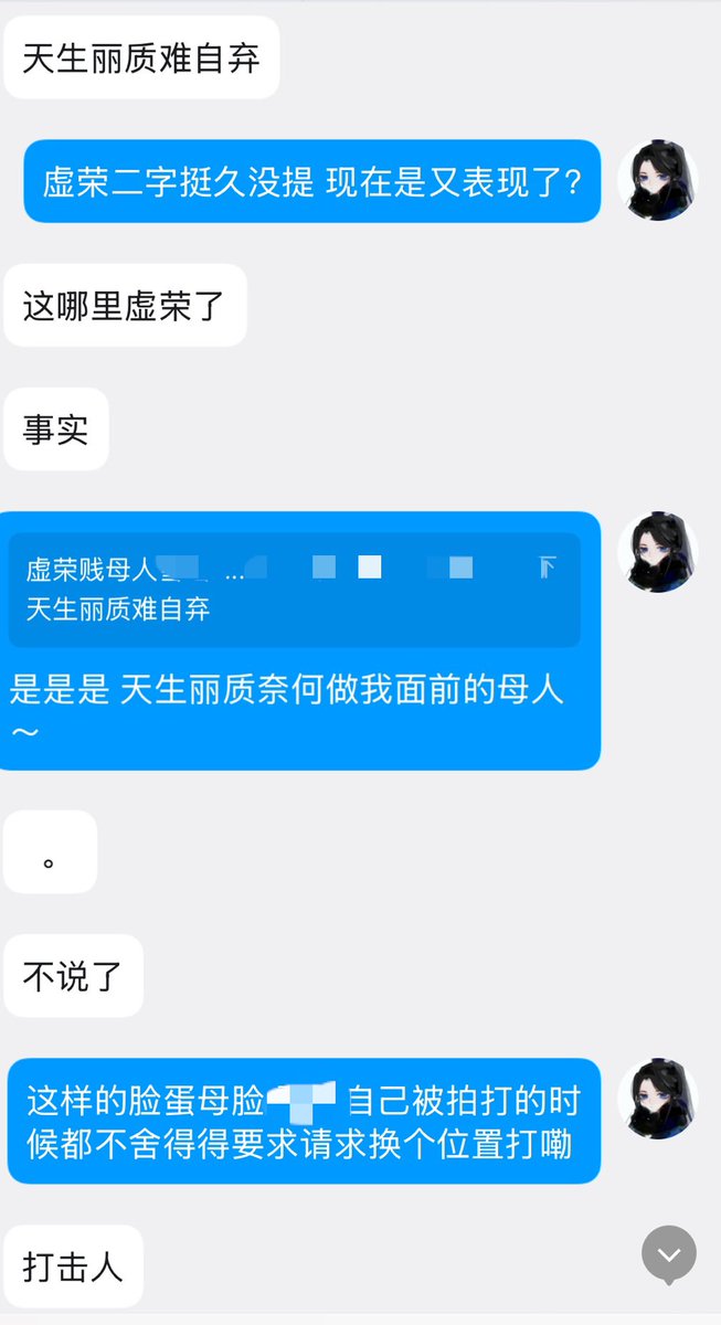 UnMr_W2k's tweet photo. 这样精致母脸装模作样的coser最闷骚了
#女神婊 #反差 #倒贴 #调教 #背德 #发情 ＃母人 #coser #女权 #名媛
感谢转推 @DDDDBBHHH @eggroll_tea @eggroll_coffee https://t.co/WBAGo0GmnJ