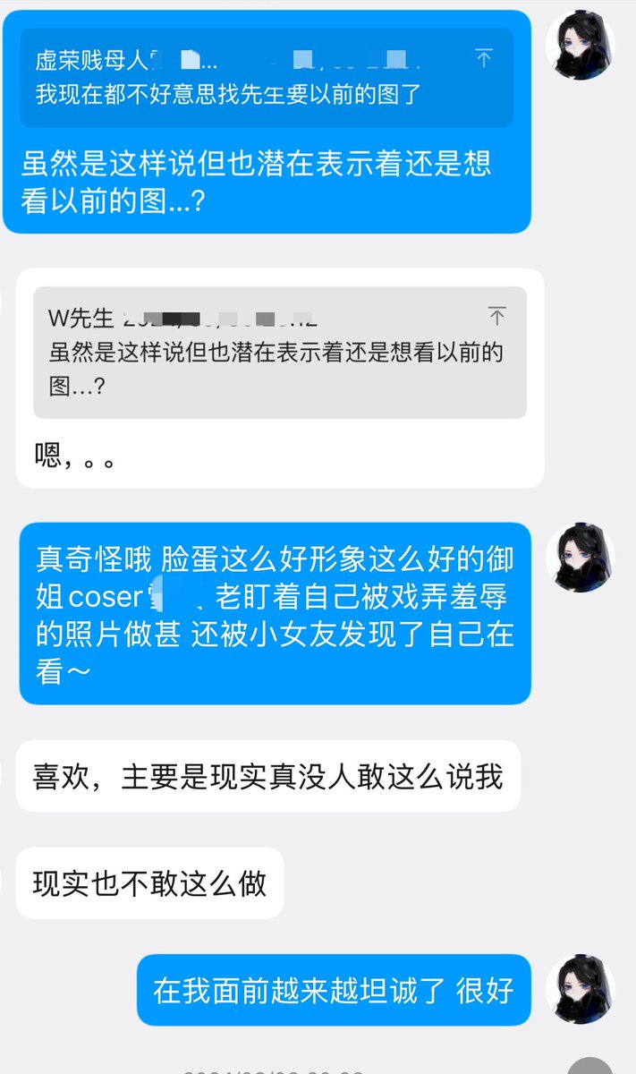UnMr_W2k's tweet photo. 这样精致母脸装模作样的coser最闷骚了
#女神婊 #反差 #倒贴 #调教 #背德 #发情 ＃母人 #coser #女权 #名媛
感谢转推 @DDDDBBHHH @eggroll_tea @eggroll_coffee https://t.co/WBAGo0GmnJ