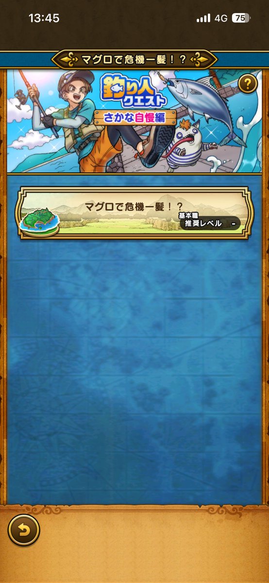 monikures_6977's tweet photo. 罠かごにかかるものじゃないw

因みに緊急クエストも開始されます
罠かご大事

#ドラクエウォーク https://t.co/oLyGfDFvEH