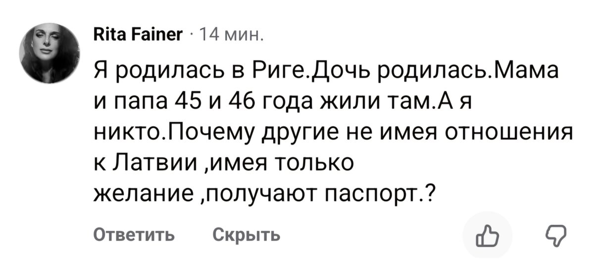 DimitriySavvin's tweet photo. Tiešām ļoti labs jautājums: kāpēc cilvēkiem, kuri dzīvo Latvijā jau divās paaudzēs, 30 gadus nebija laika nokārtot valodas pārbaudes? Kas ir vainīgi - latvieši, ebreji, velosipēdisti vai marsieši? https://t.co/YZeTEhXNVI