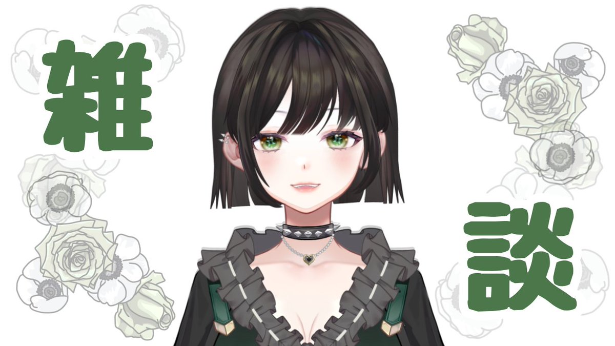 Aoba__Sui's tweet photo. 【#Vtuber】  シルバーウィークなど知らん #雑談 #縦型配信   【ねおふぁんたじぃ〜/碧葉翠】

 30分前後を想定してます🙇‍♂️
https://t.co/PX1PYTU3KM https://t.co/BACc433uWw