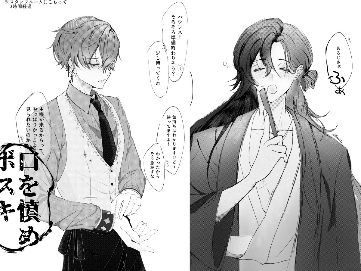 Kurei1119's tweet photo. シルバーウィーク繋🏷️失礼します✧
✝️中心にいろんな執事さんを描いている者です🙌
全反応巡回後無言フォローにてお迎えします
表現方法問わずお気軽に反応ください✨️

#あくねこ絵描きさんと繋がりたい
#あくねこ好きさんと繋がりたい https://t.co/O5ejGrKXzK
