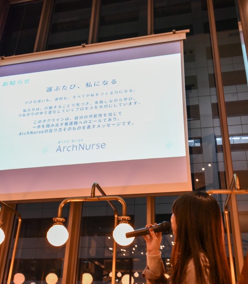kenichi_career's tweet photo. 昨年のArchNurseDAYの様子です。
笑顔が伝わらないのが残念ですが
少しの緊張と交流や笑顔、そしてビール🍻
めちゃくちゃ素敵な会でした！ https://t.co/BDeho5e7xk