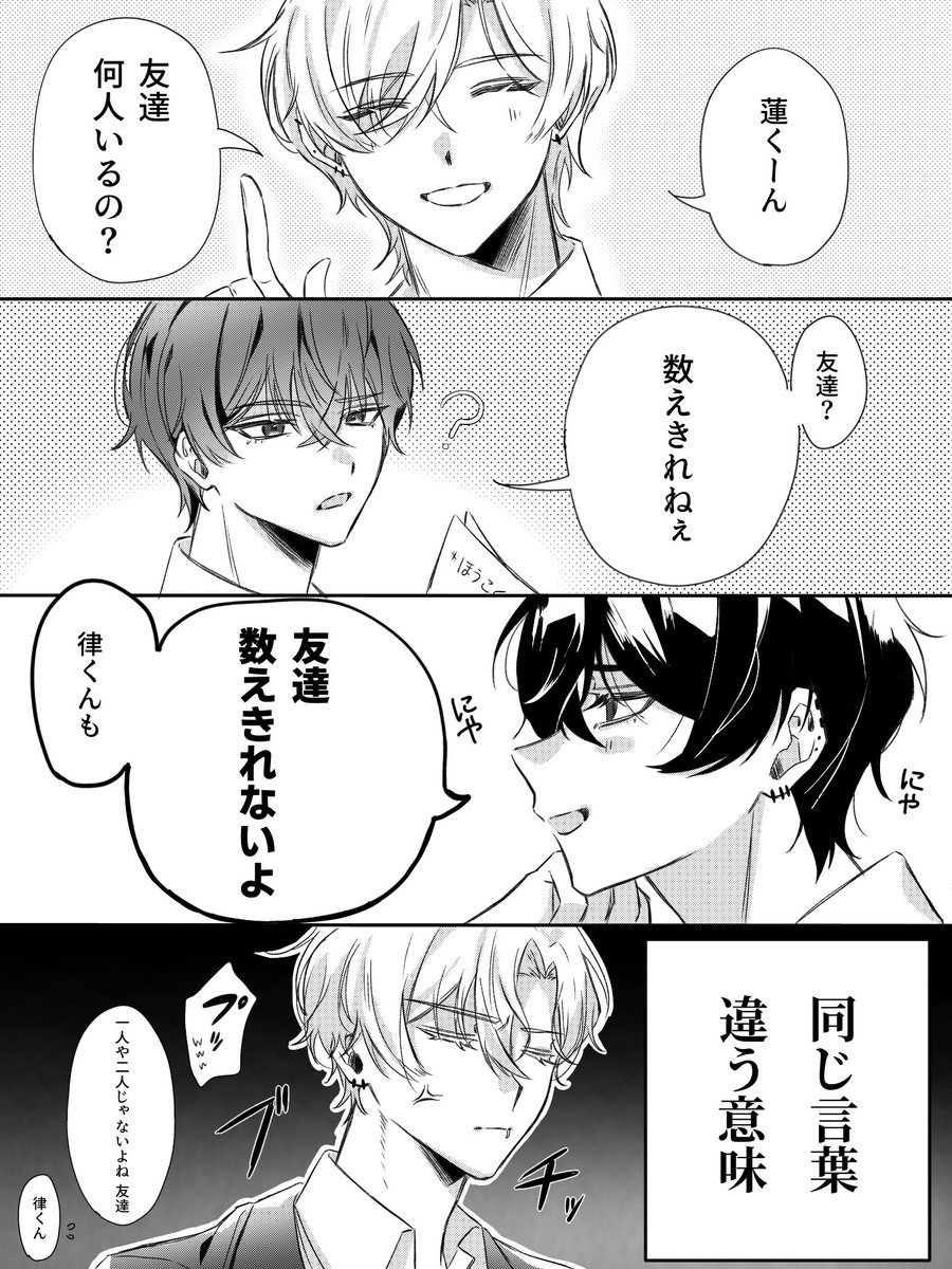 df70119's tweet photo. #四飼FA 
友達何人？
※韓ドルのパロです🎤元ネタはリプに！ https://t.co/dpvAc4KQn9