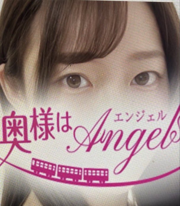 Aa40y6's tweet photo. 奥様はエンジェルは気軽に出勤できる場所では無くなってしまったな。

こいつに関しても情報が来てるから順次出していくか。 https://t.co/XDen7wxTRJ