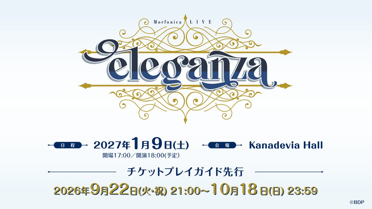 bang_dream_info's tweet photo. ＼🎊開催決定🎊／

2027年1月9日(土)
🦋Morfonica LIVE「eleganza」
@ Kanadevia Hall

チケットプレイガイド先行が
本日21:00～受付開始🎫

🎸ライブ詳細
https://t.co/6pseJookd7

#モニカMovement
#バンドリ #Morfonica https://t.co/aPHn5ImpdX