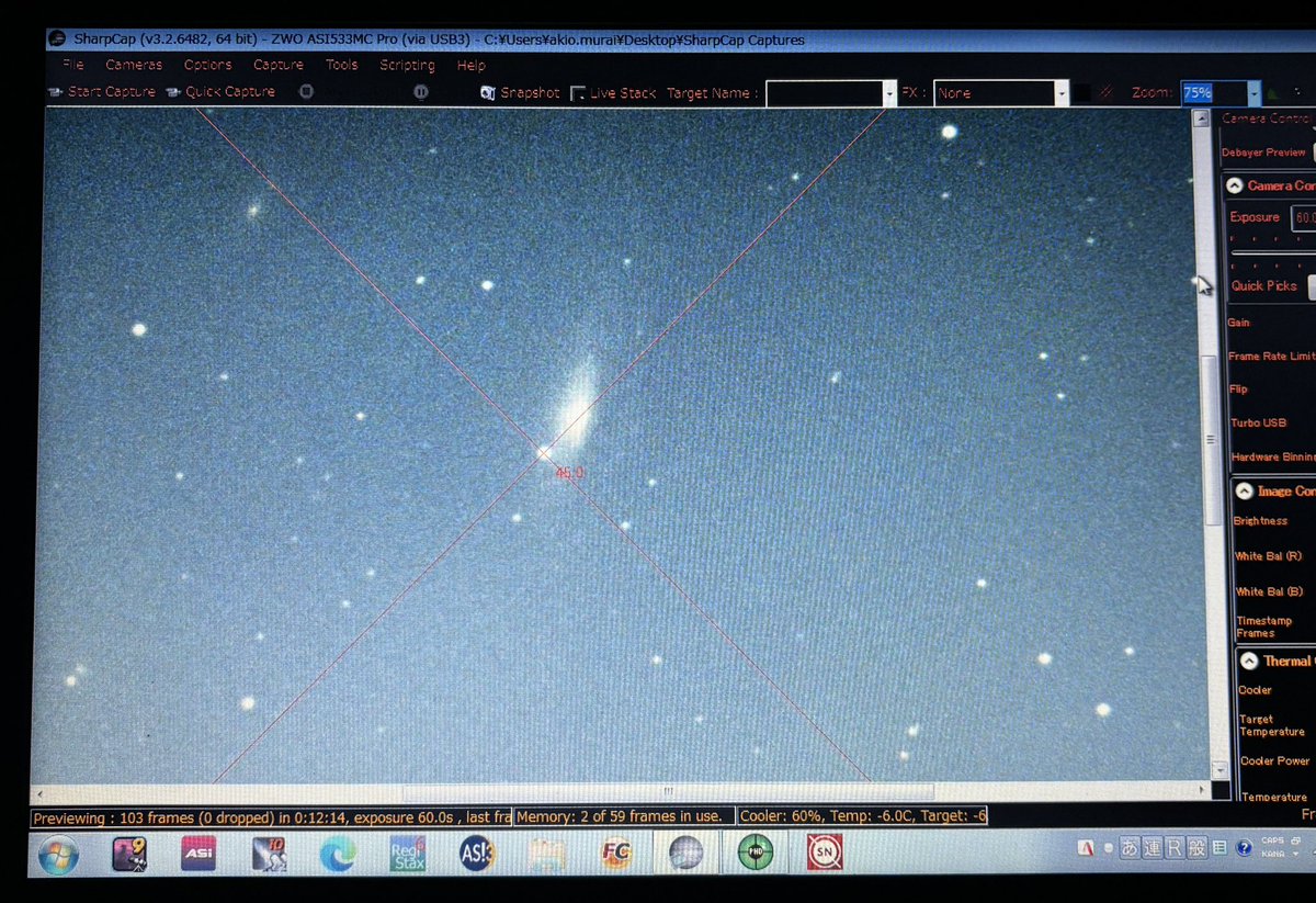 SkyPlayer_Akio's tweet photo. 月明かりの中、SN2026aa iv導入、露出開始、、、と思ったら、え〜っ、これめちゃくちゃ明るい。まだ増光してるのか?
それにしても気流悪すぎ。 #NGC7331 #超新星 #SN2026aaiv #天体観測 #TOA150 https://t.co/smM8lXuv3M