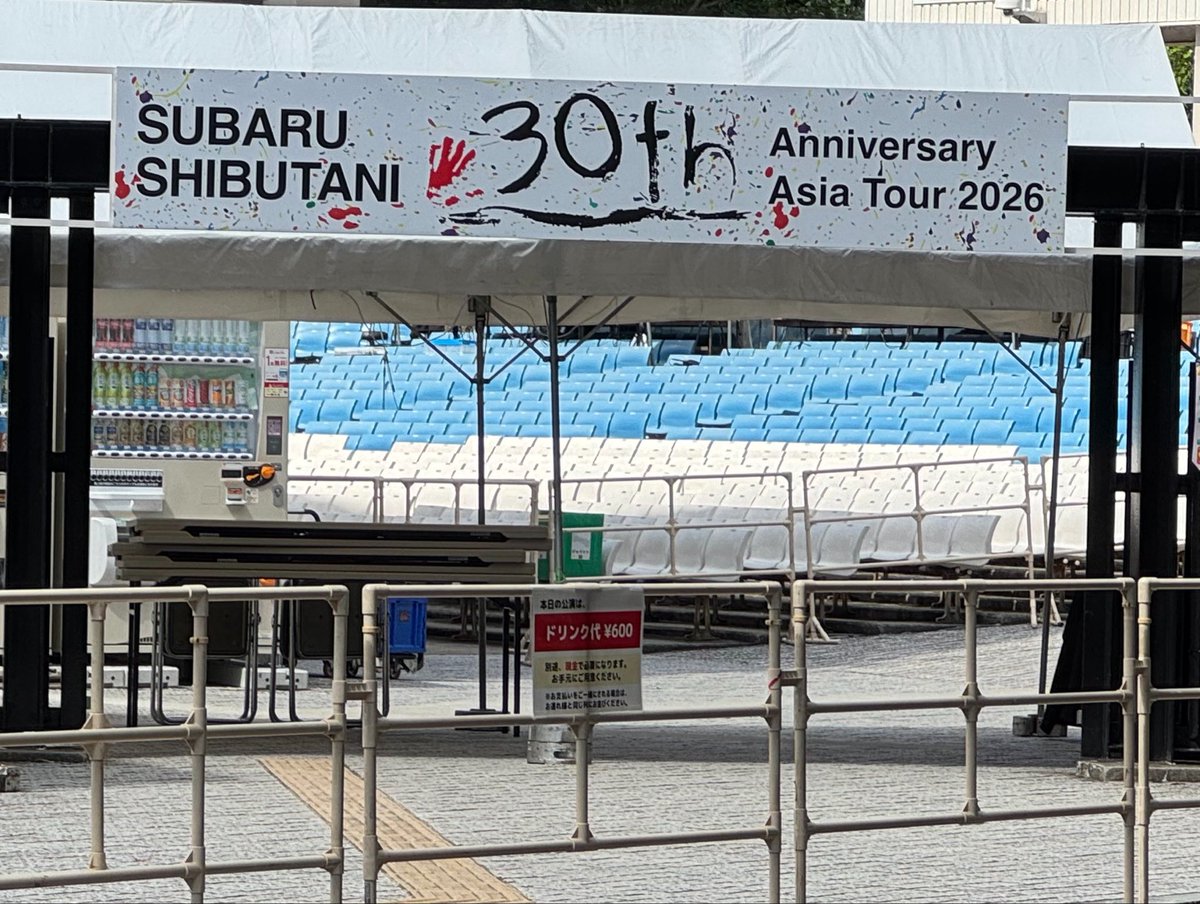 shuba922bu's tweet photo. 大号泣！
初っ端から涙でFinal Noteで
信じられないくらい泣いた。
いつも涙なしに聴けない😭

銀テ大量に降ってきたけどやっぱり
結構流されて...笑
とりあえず友だちの分も確保できたから
東京どこの席でも大丈夫！
歌が聴ければ大丈夫！！！ https://t.co/YIMEEnj7qJ